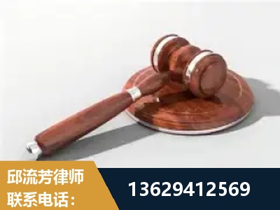 东阳-经济犯罪