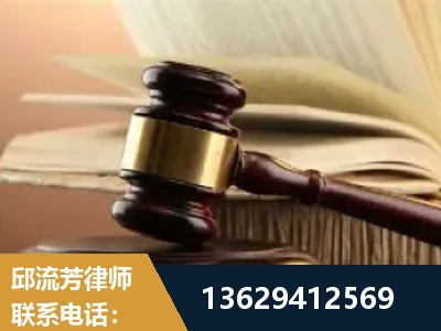 东阳-离婚财产纠纷
