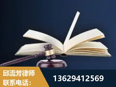 东阳-遗产继承
